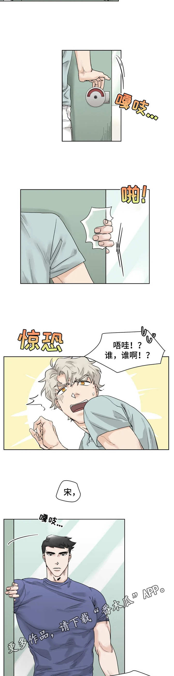 第15章：又来了3