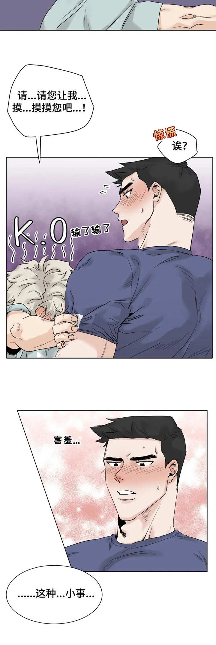 第15章：又来了7