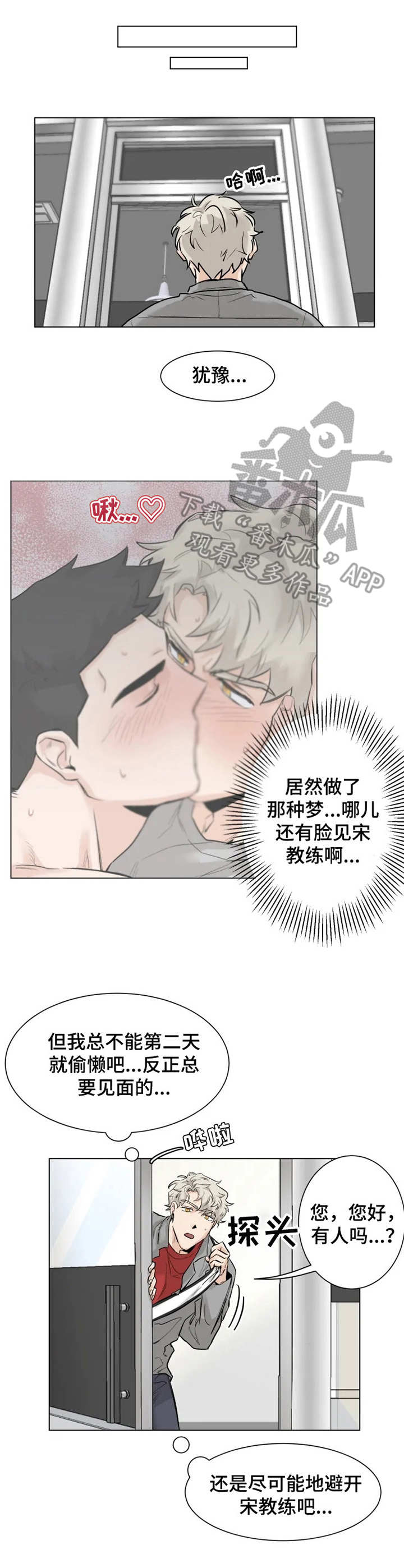 第8章：专注2