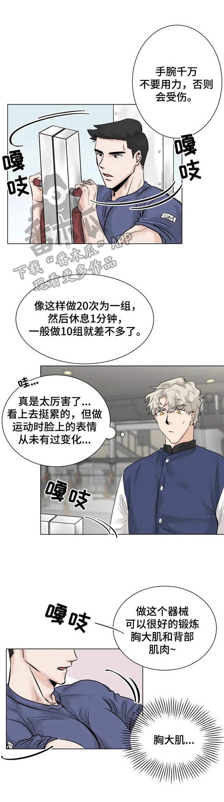 第4章：注册会员1