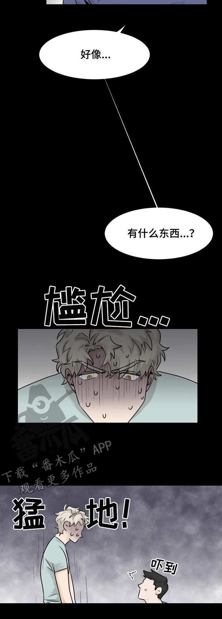 第10章： 来帮忙7