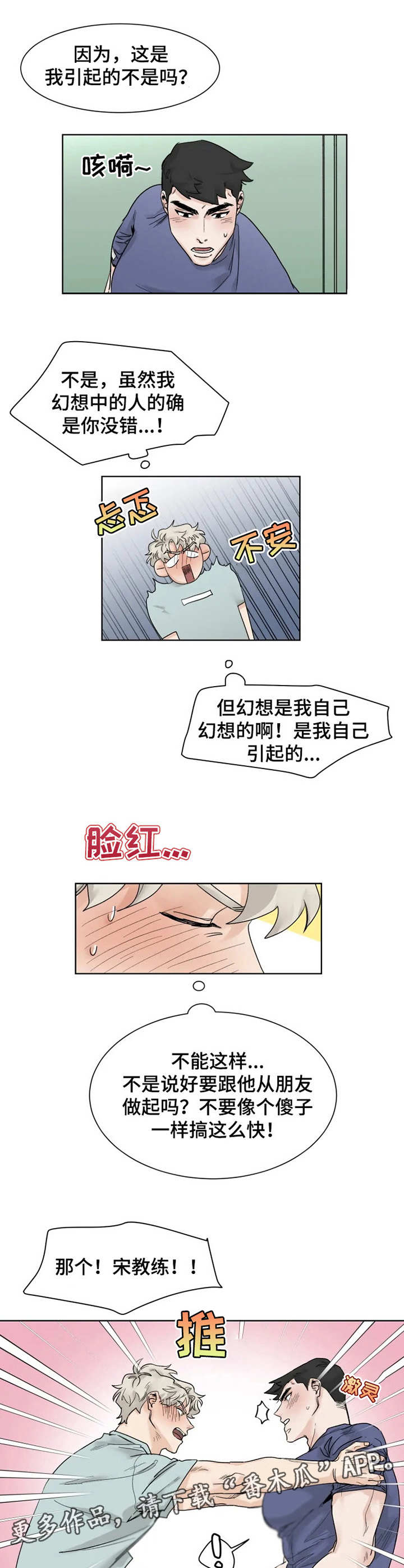 第15章：又来了5