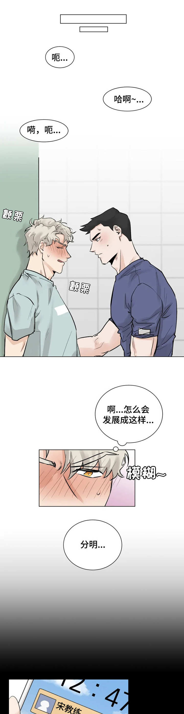 第10章： 来帮忙0