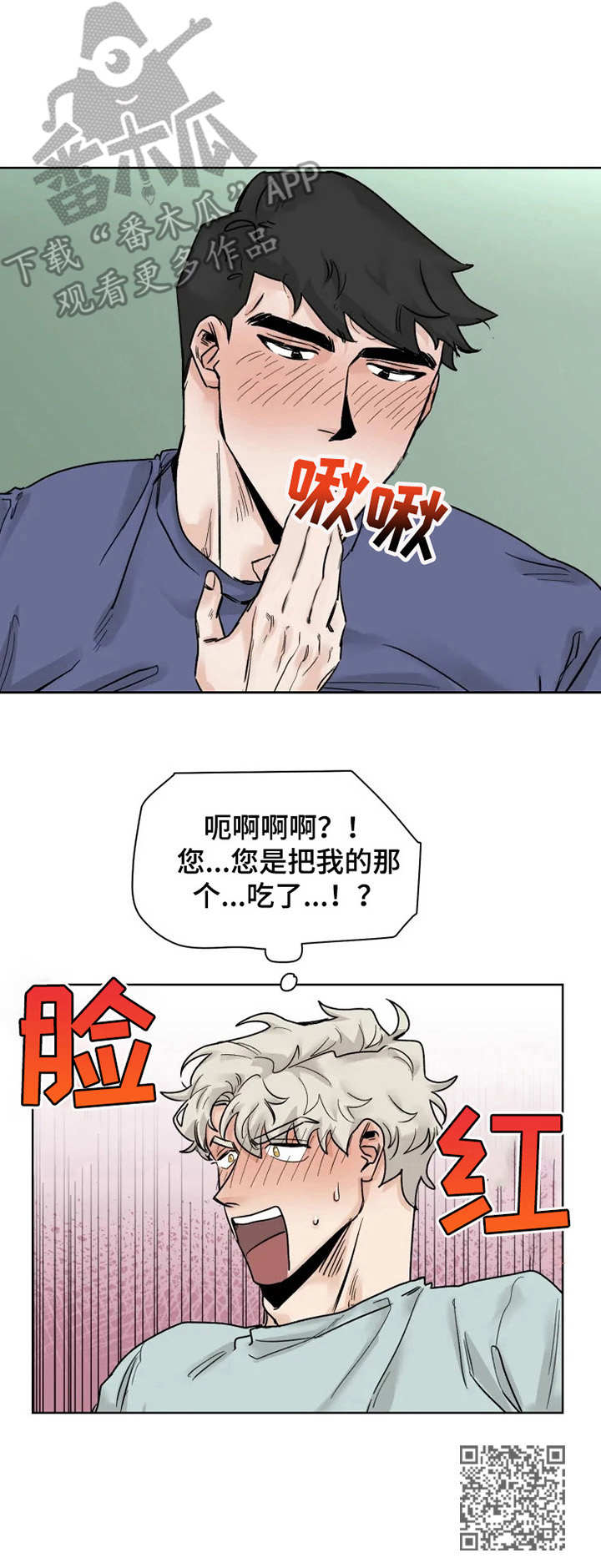 第17章：指导8