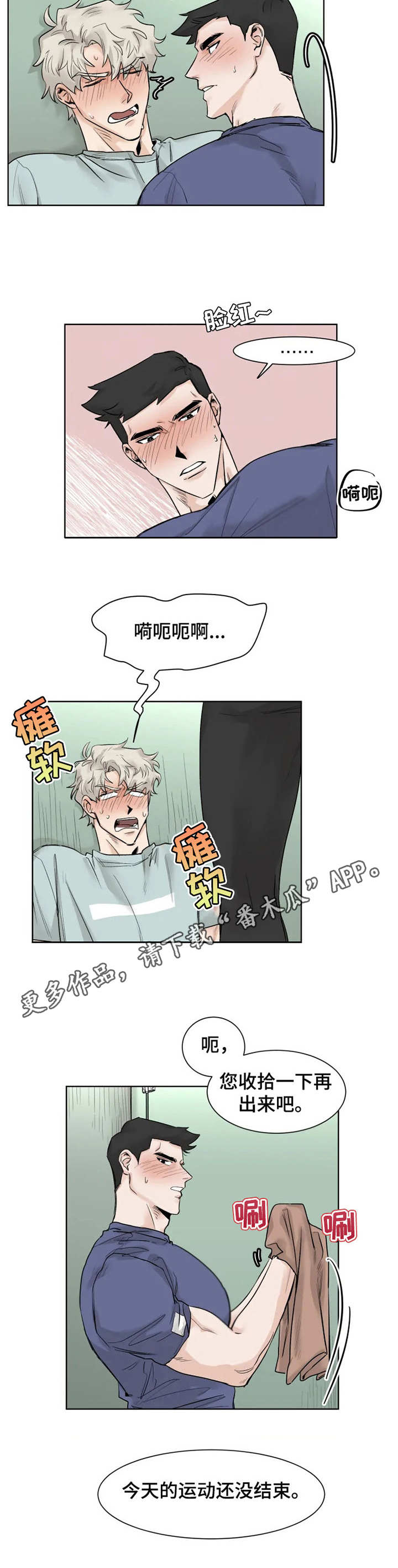 第11章：回应6
