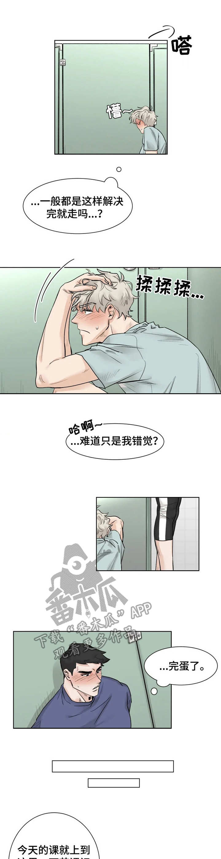 第11章：回应7