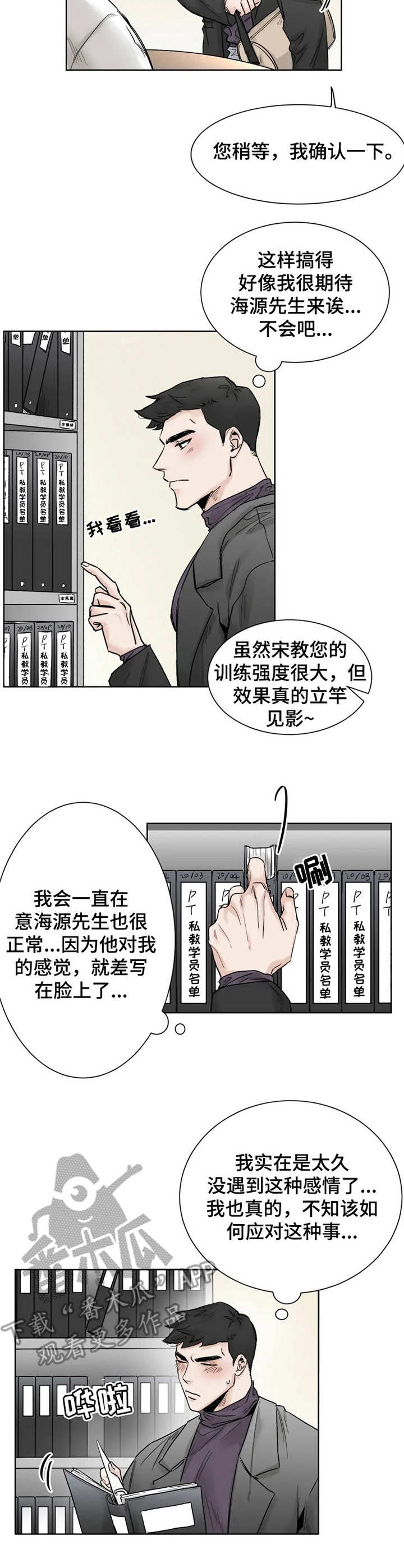 第23章：回避1