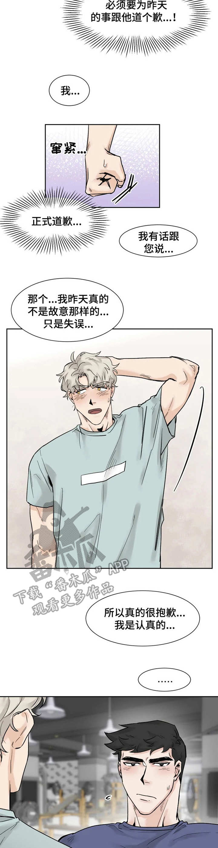 第19章：愿望1