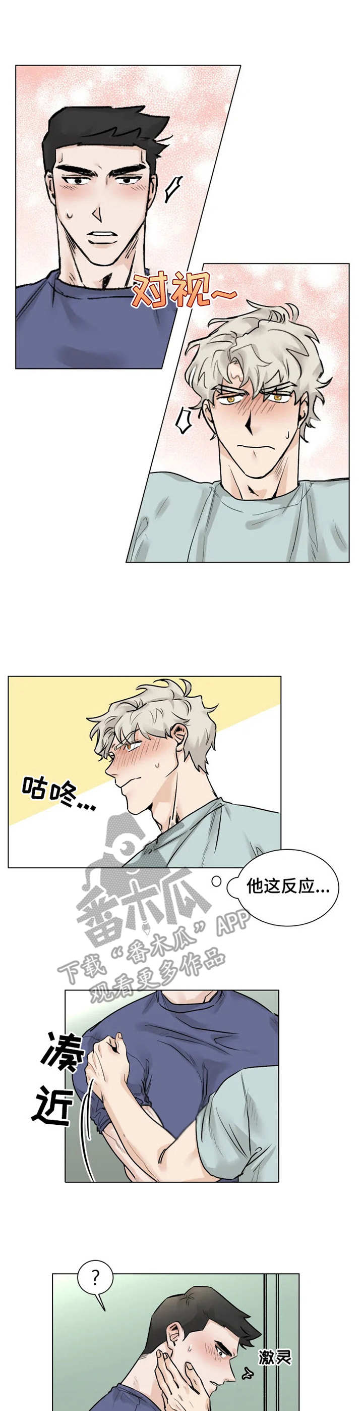 第11章：回应3