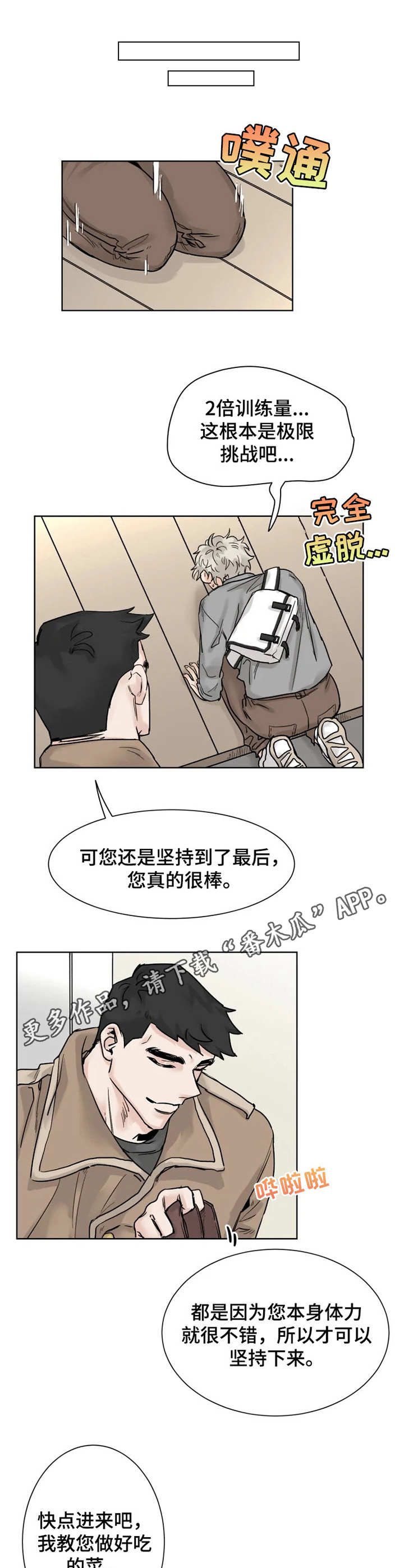 第19章：愿望8