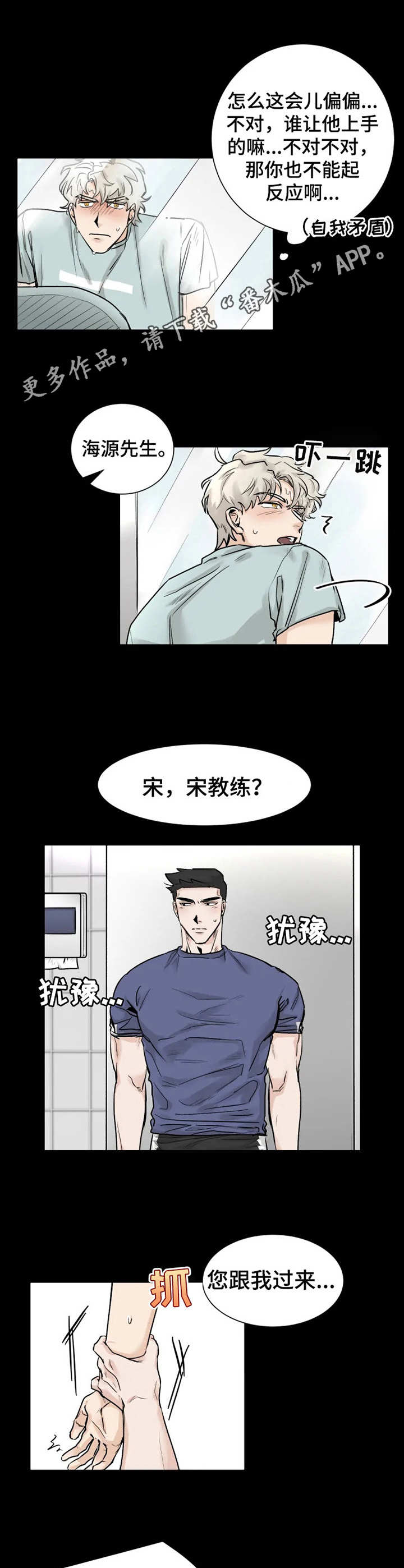 第10章： 来帮忙9