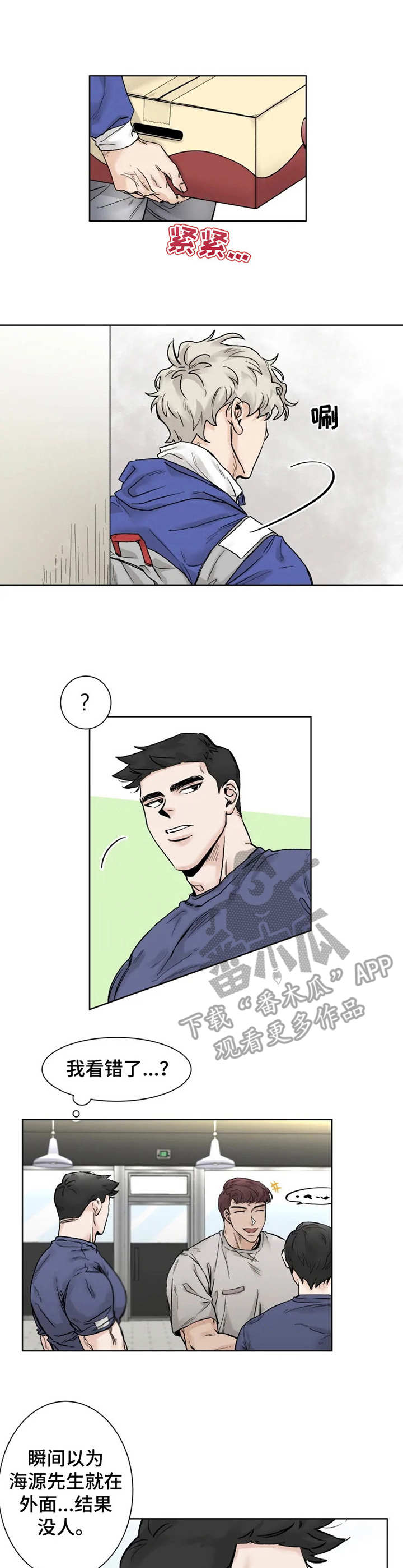 第22章：错过6