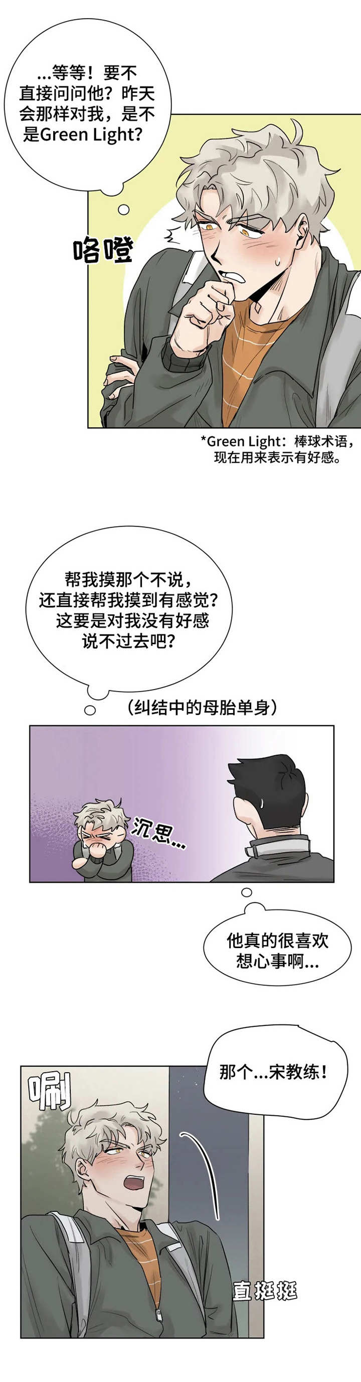 第12章：邀请10