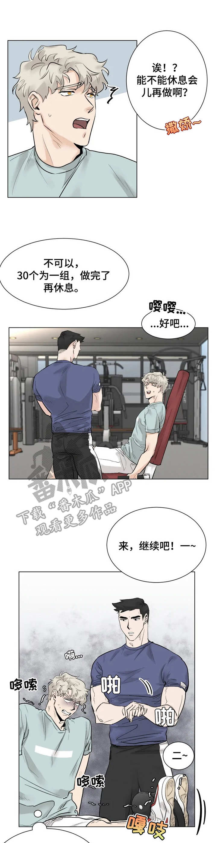 第9章：喝一杯1