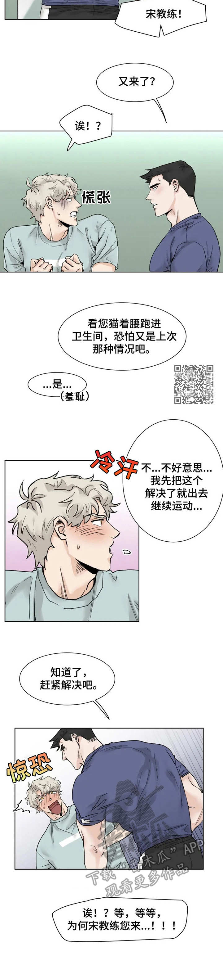 第15章：又来了4