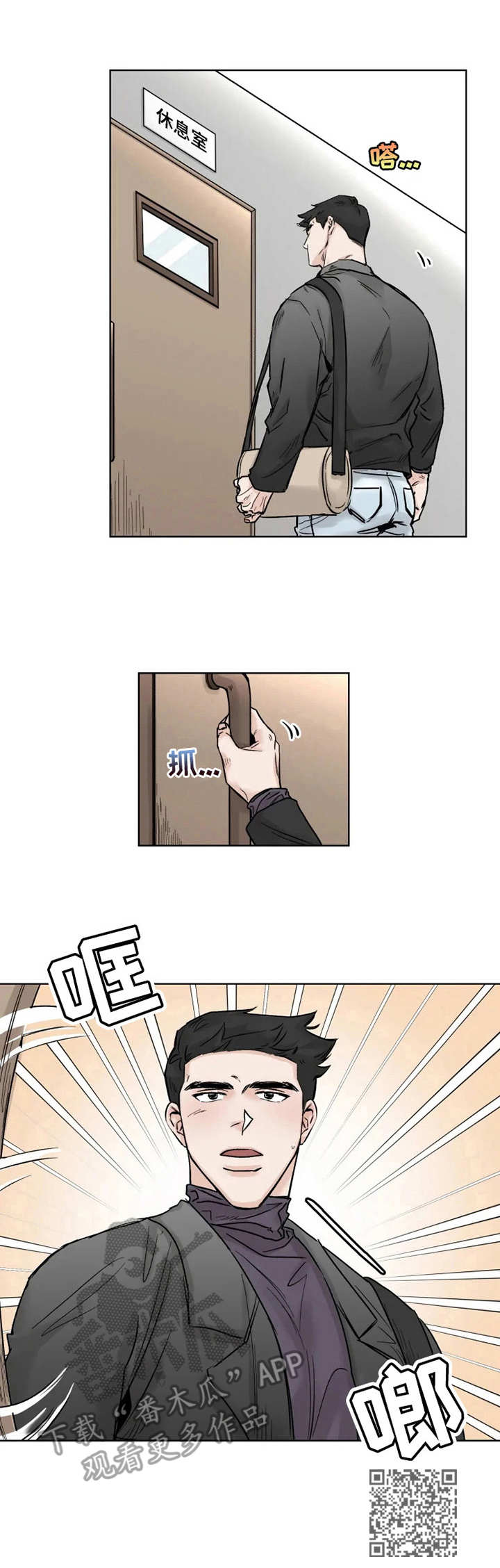 第22章：错过9