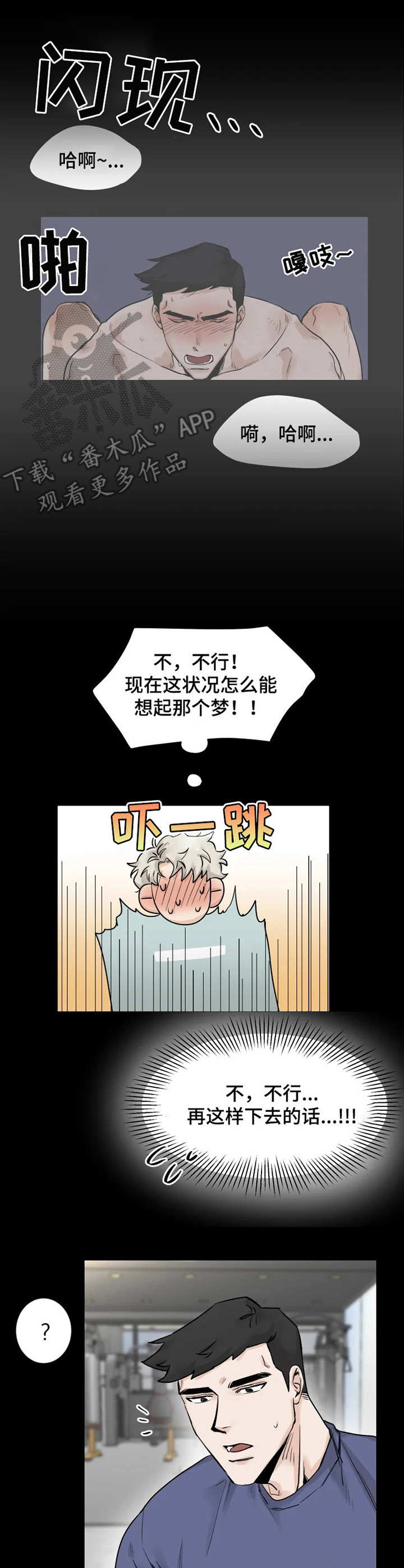 第10章： 来帮忙6