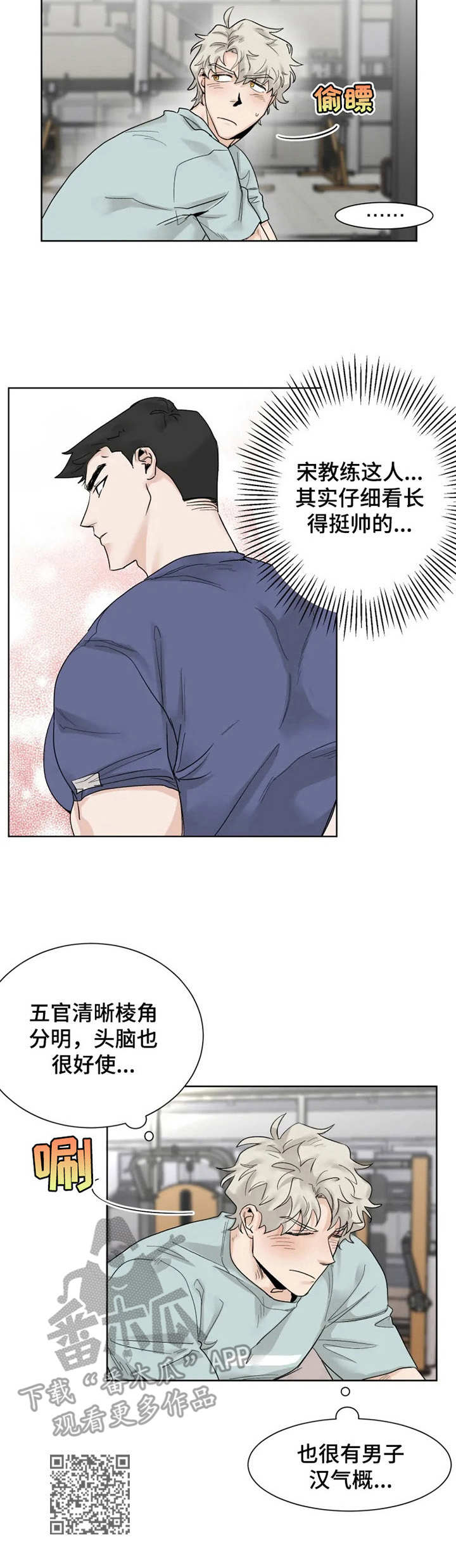 第14章：失魂落魄10