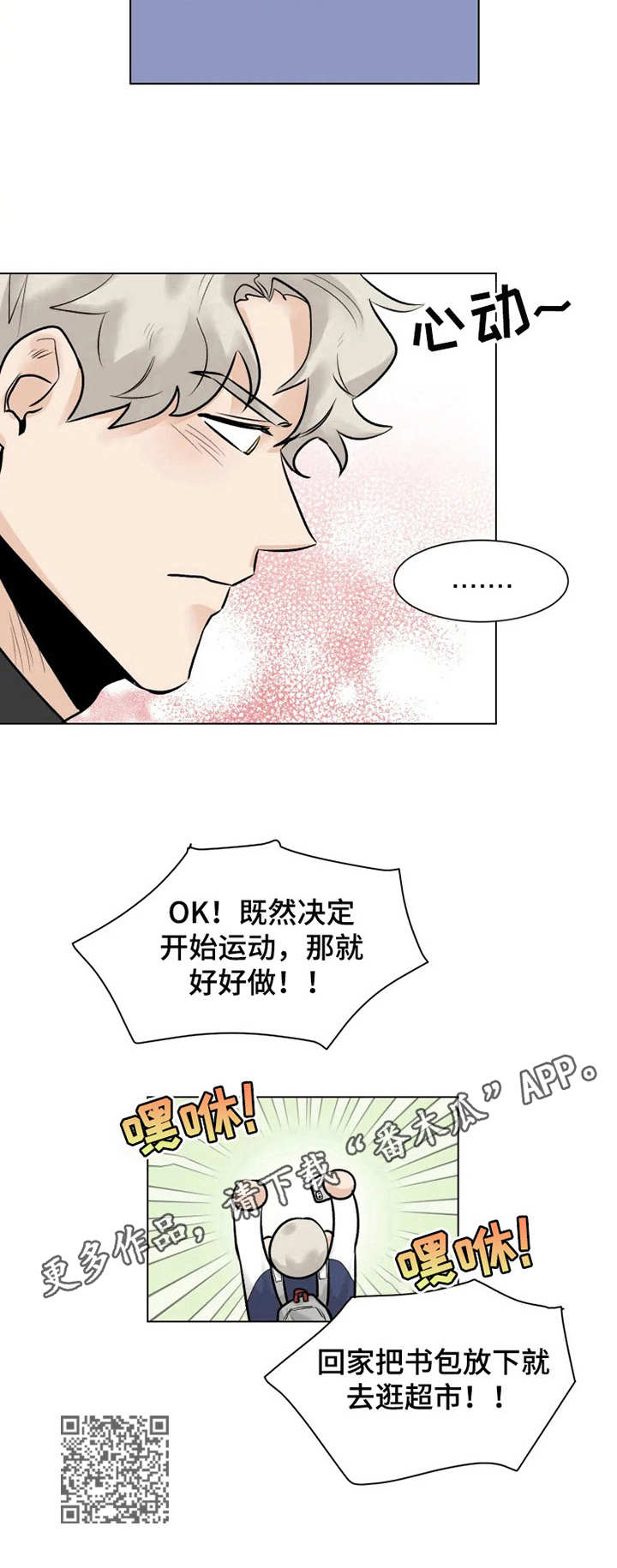 第4章：注册会员11