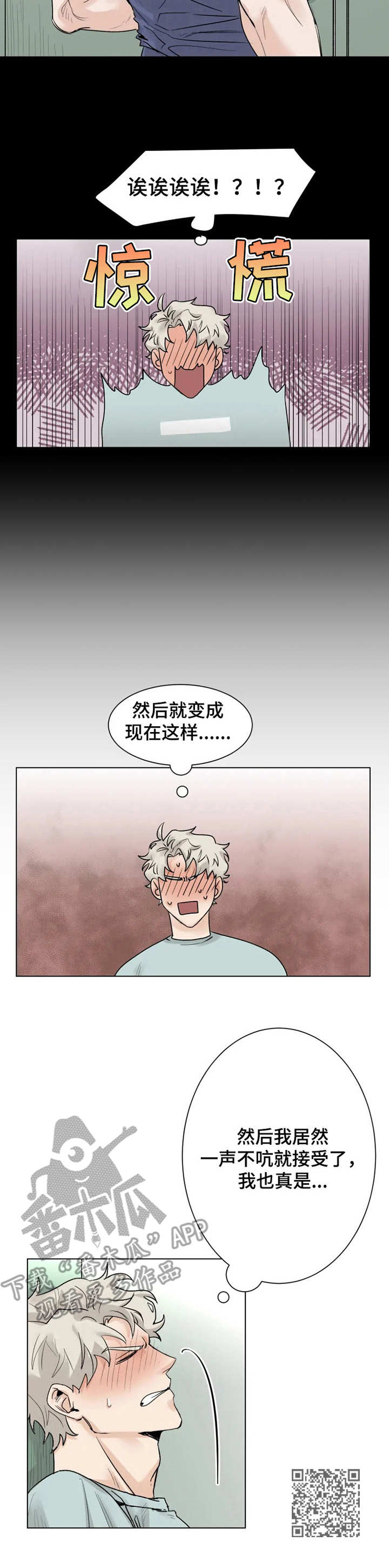 第10章： 来帮忙11