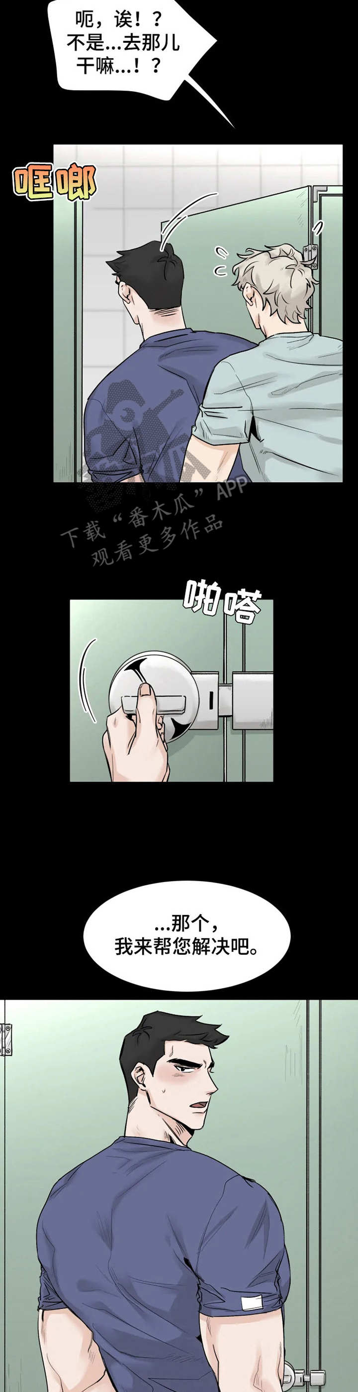 第10章： 来帮忙10