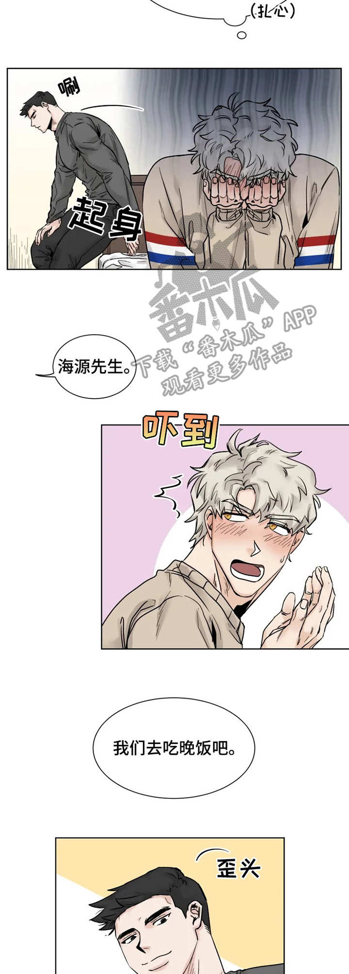 第21章： 发呆1
