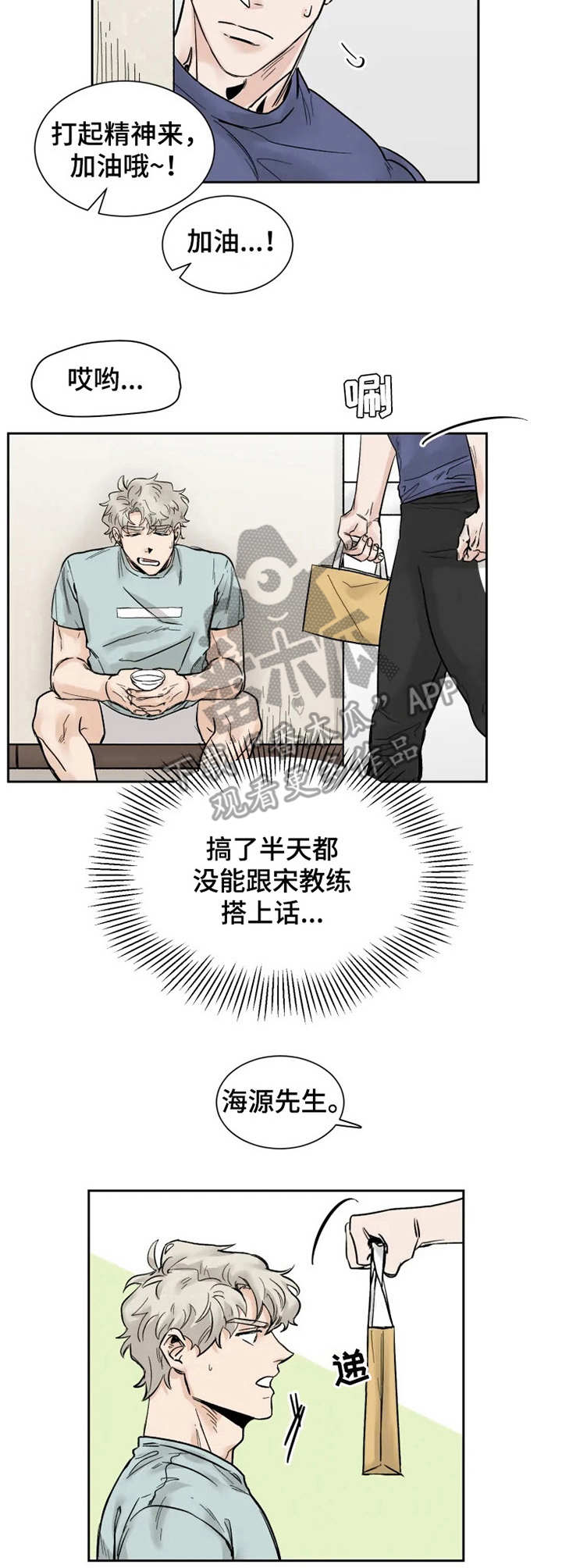 第18章：失魂落魄9