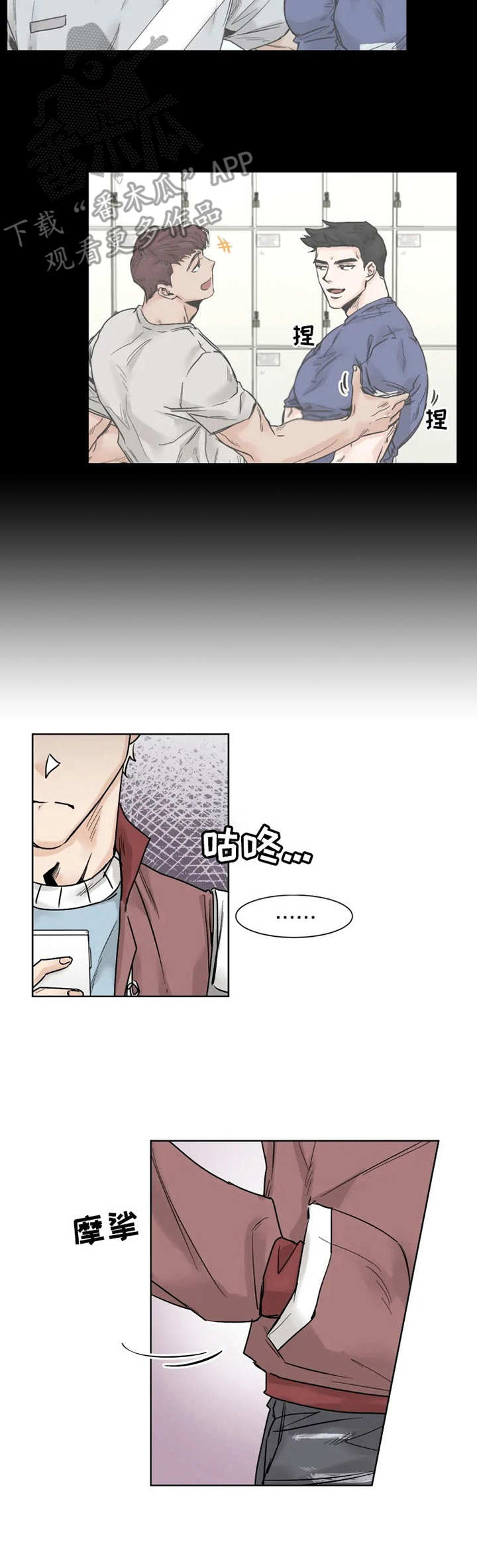 第23章：回避6