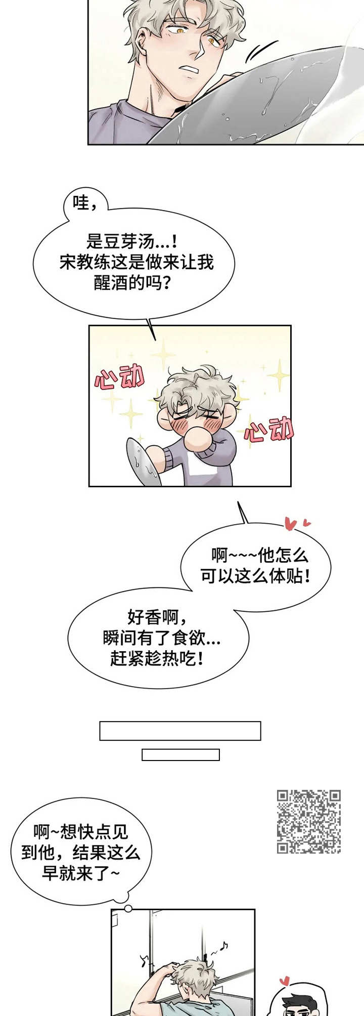 第26章：宣誓主权4