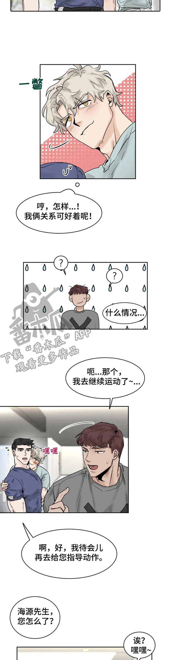 第26章：宣誓主权7