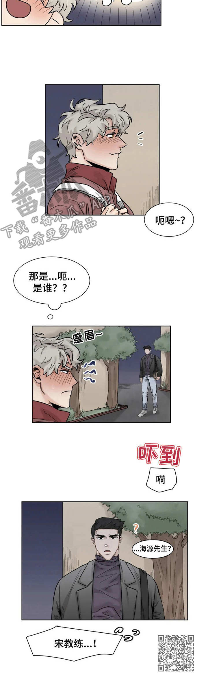 第23章：回避9