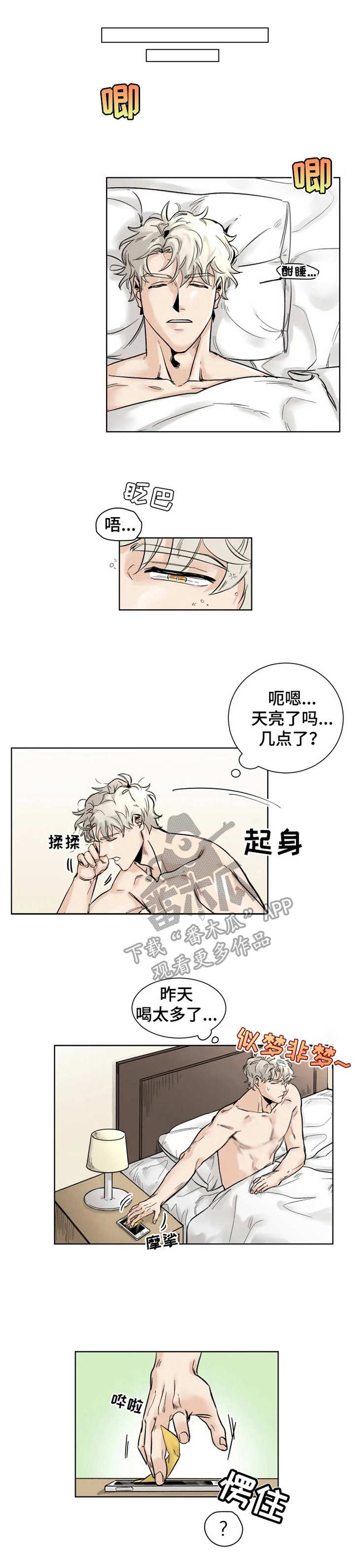 第26章：宣誓主权0