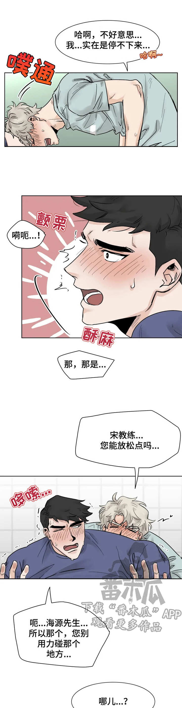 第17章：指导2