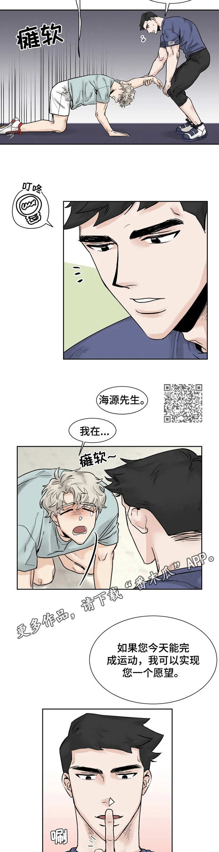 第19章：愿望5