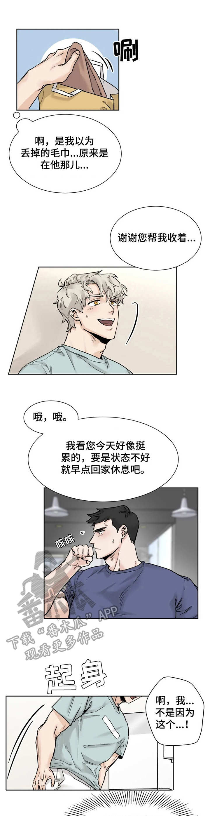 第19章：愿望0