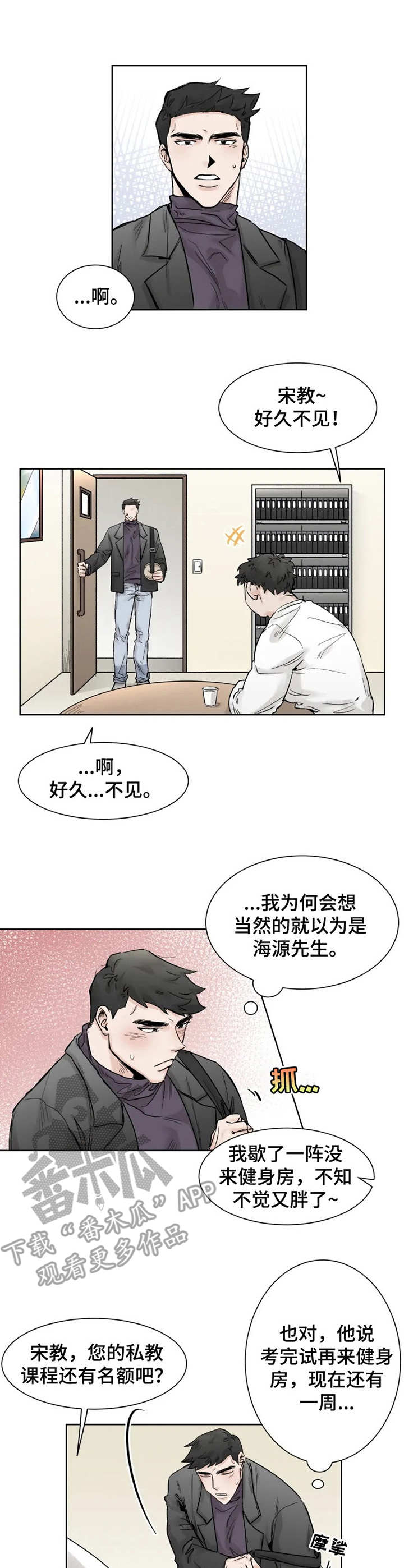 第23章：回避0