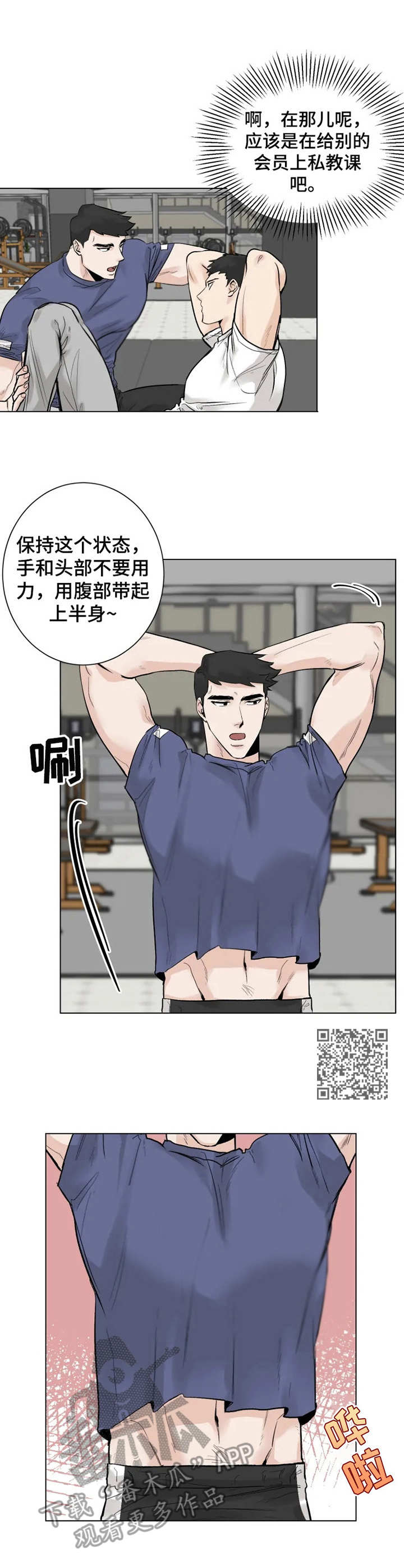 第8章：专注5