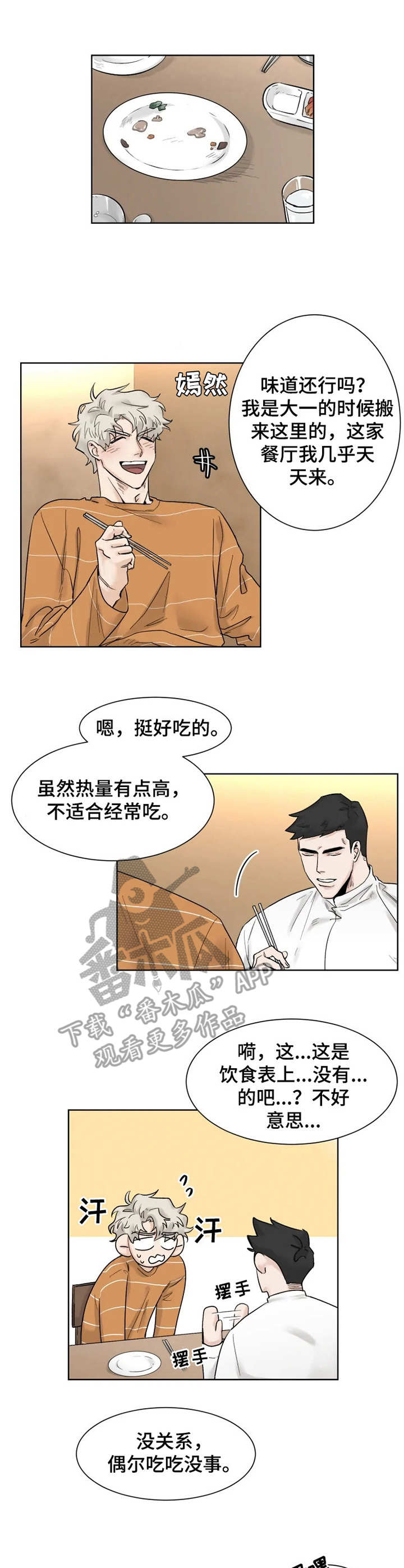 第13章：忘记正事0
