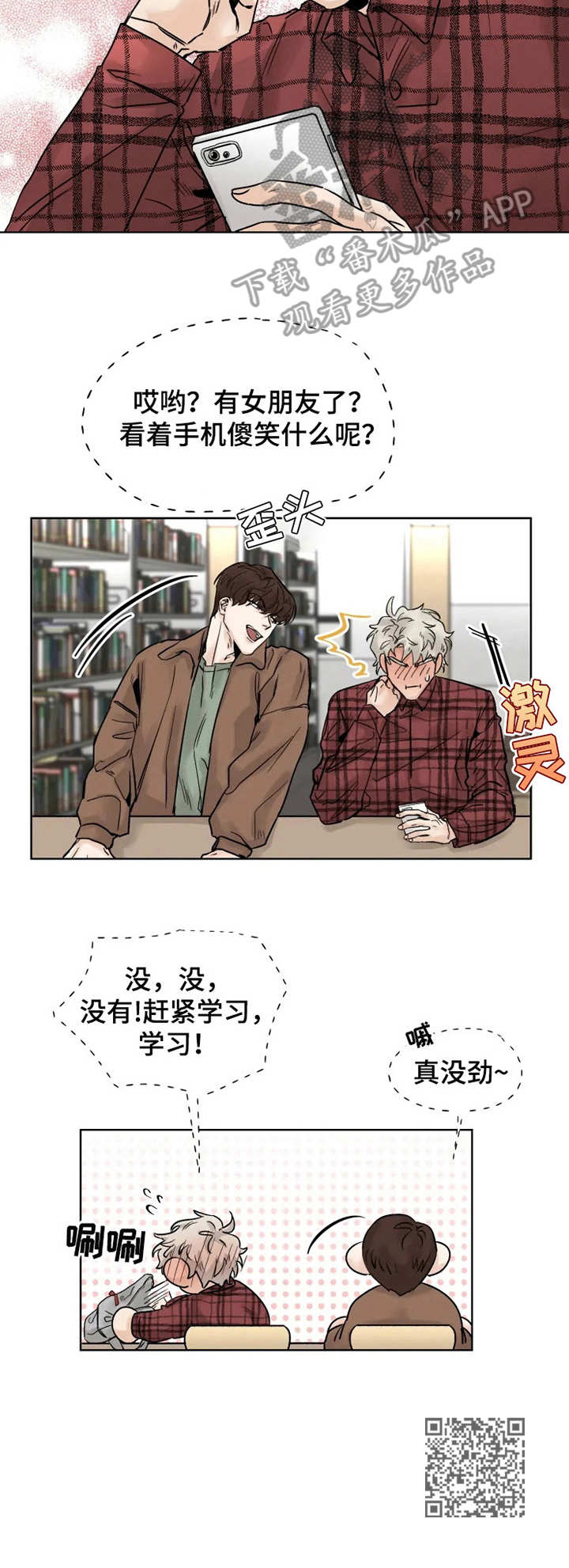 第21章： 发呆9