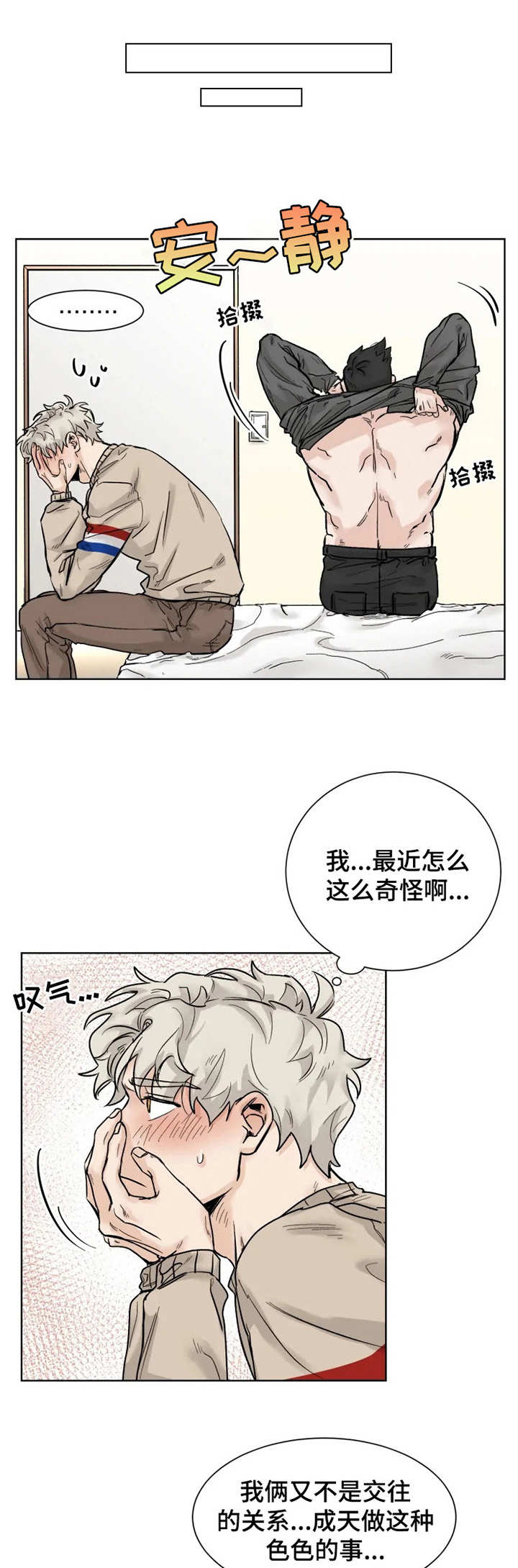 第21章： 发呆0