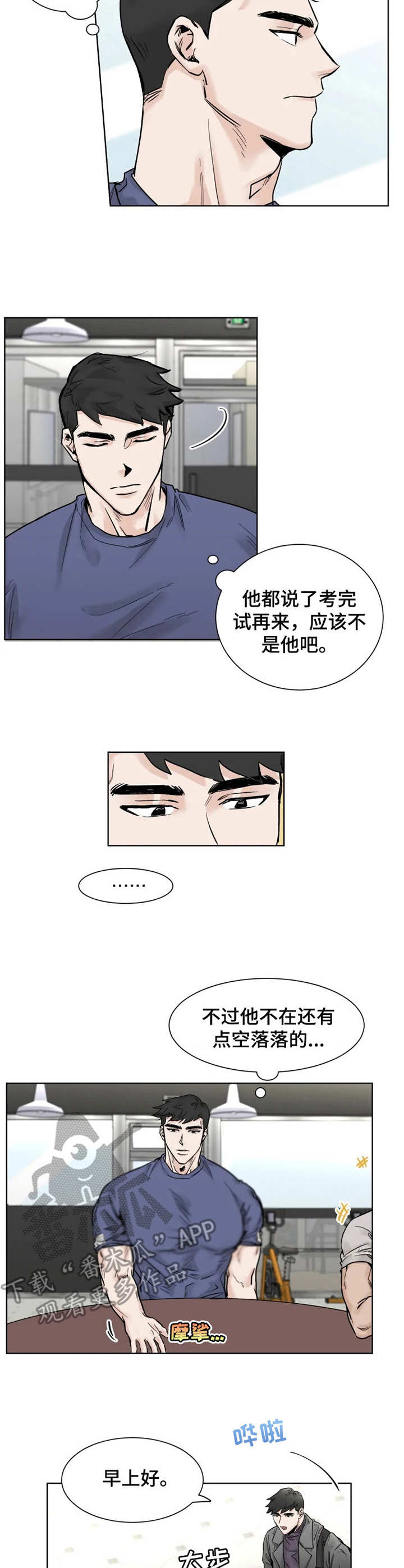 第22章：错过7