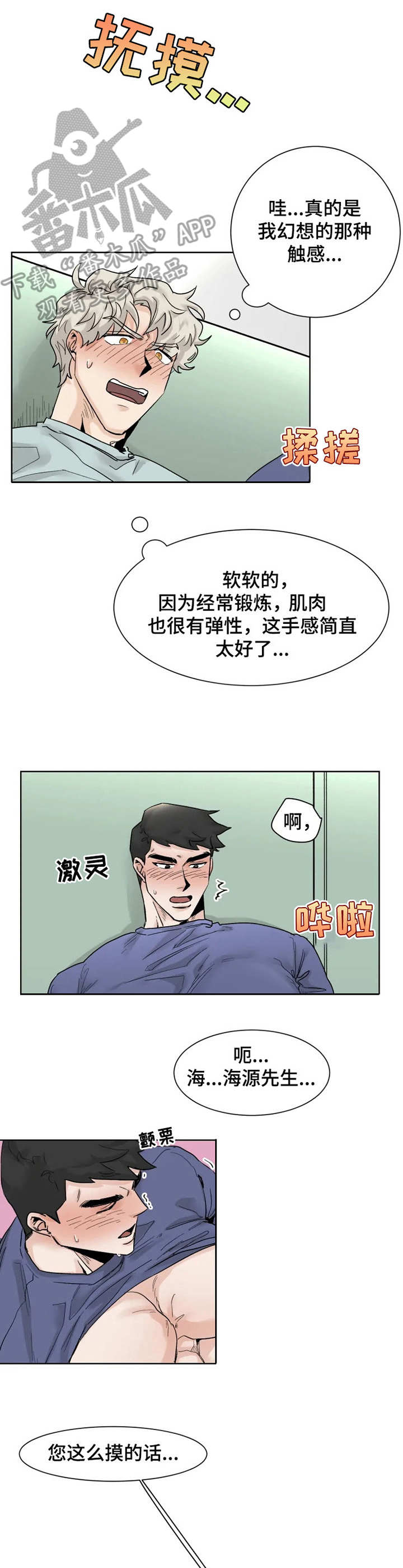 第15章：又来了8