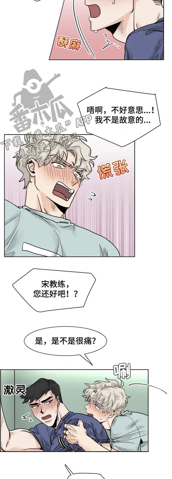 第16章：慢一点10