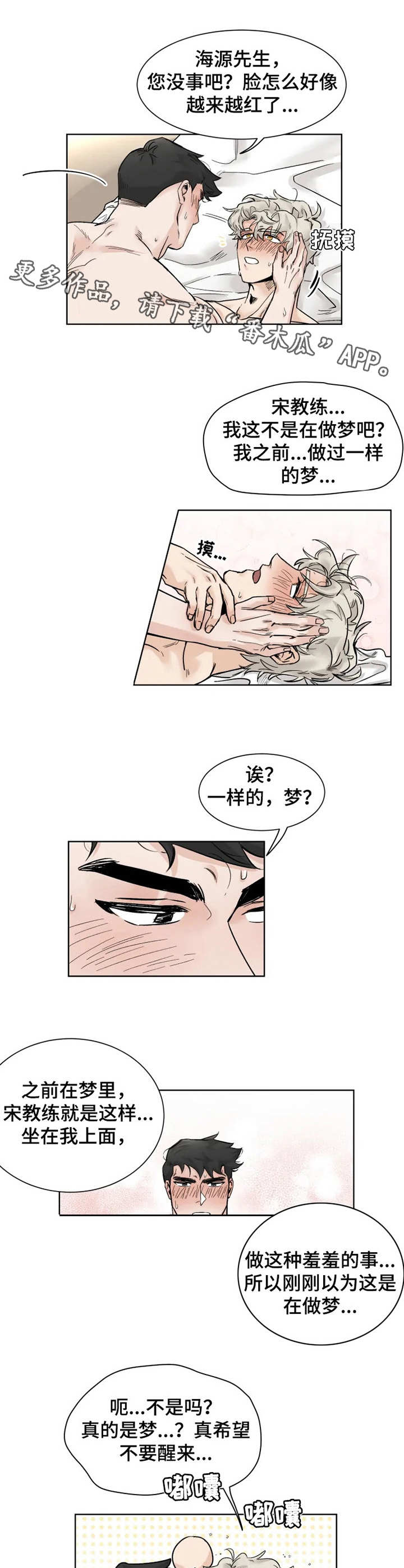第25章：很喜欢7