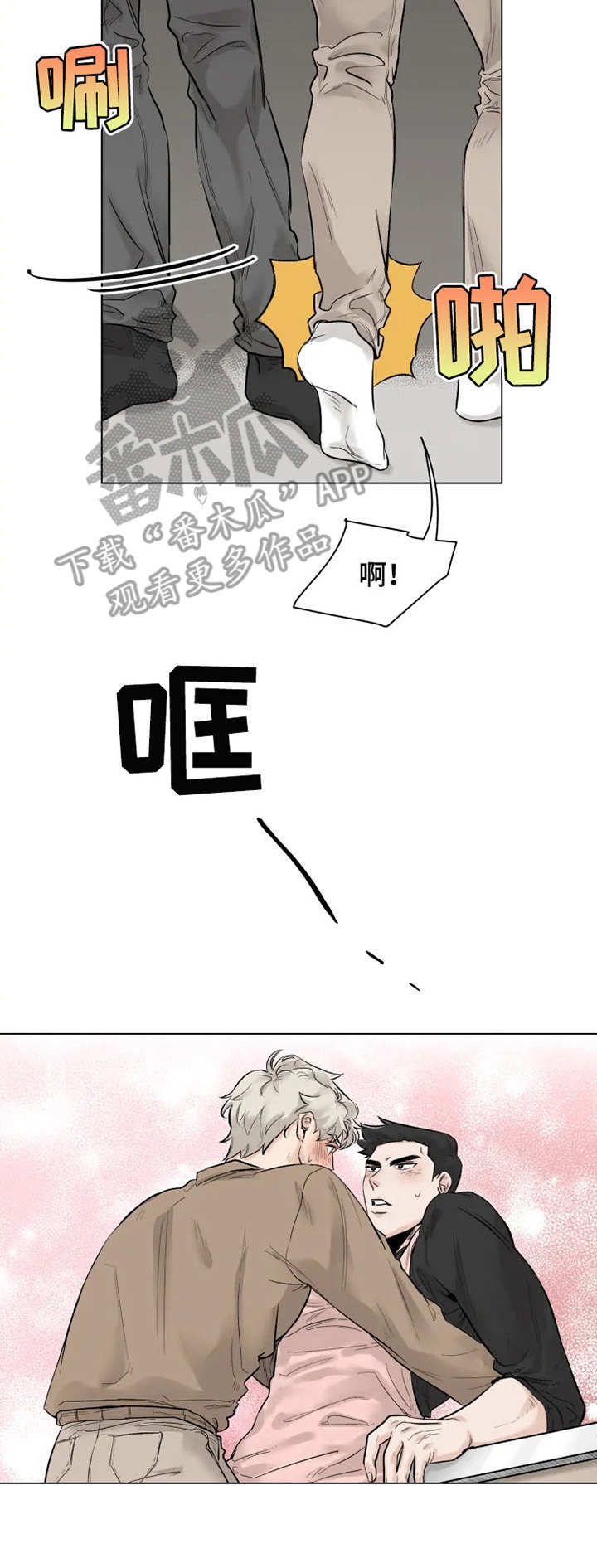 第6章：做饭7