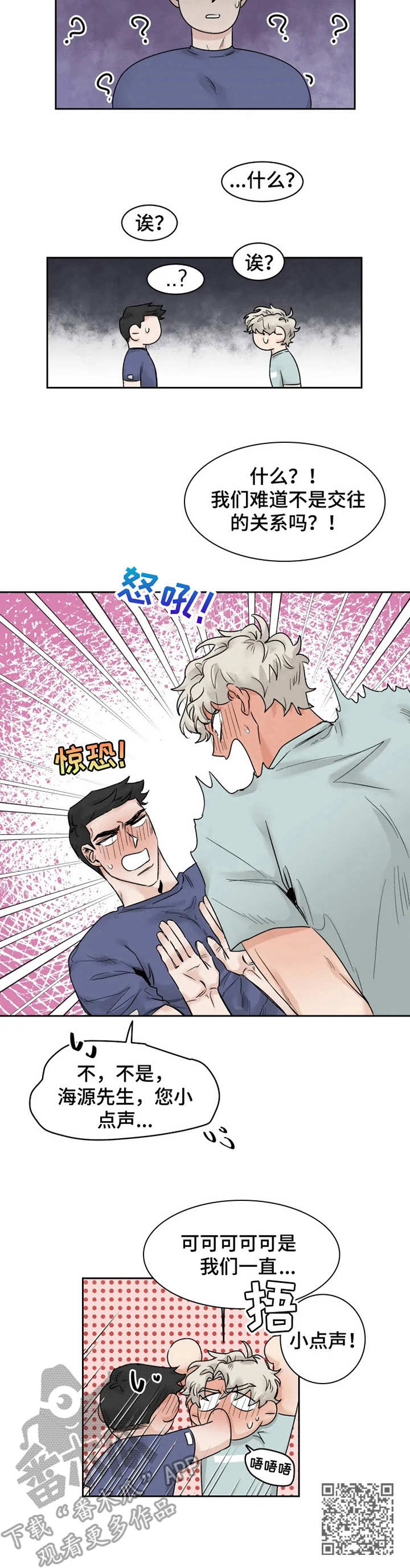 第26章：宣誓主权9
