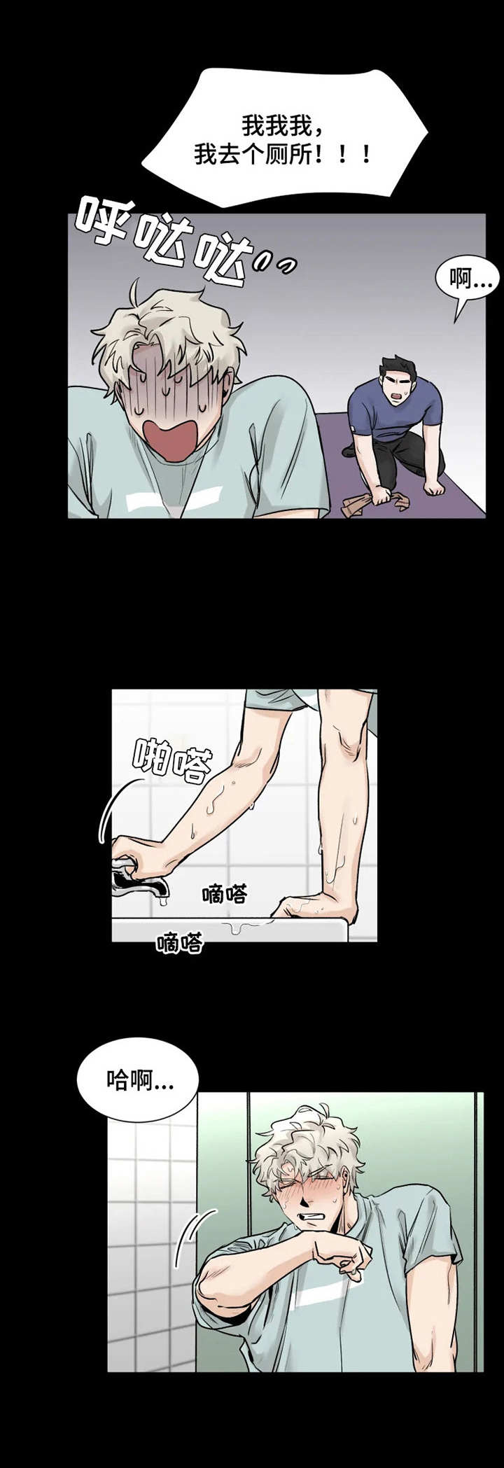 第10章： 来帮忙8