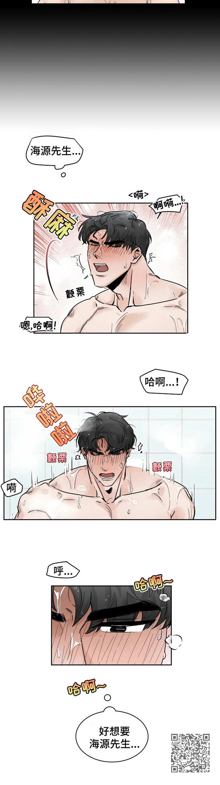 第27章：纠结9