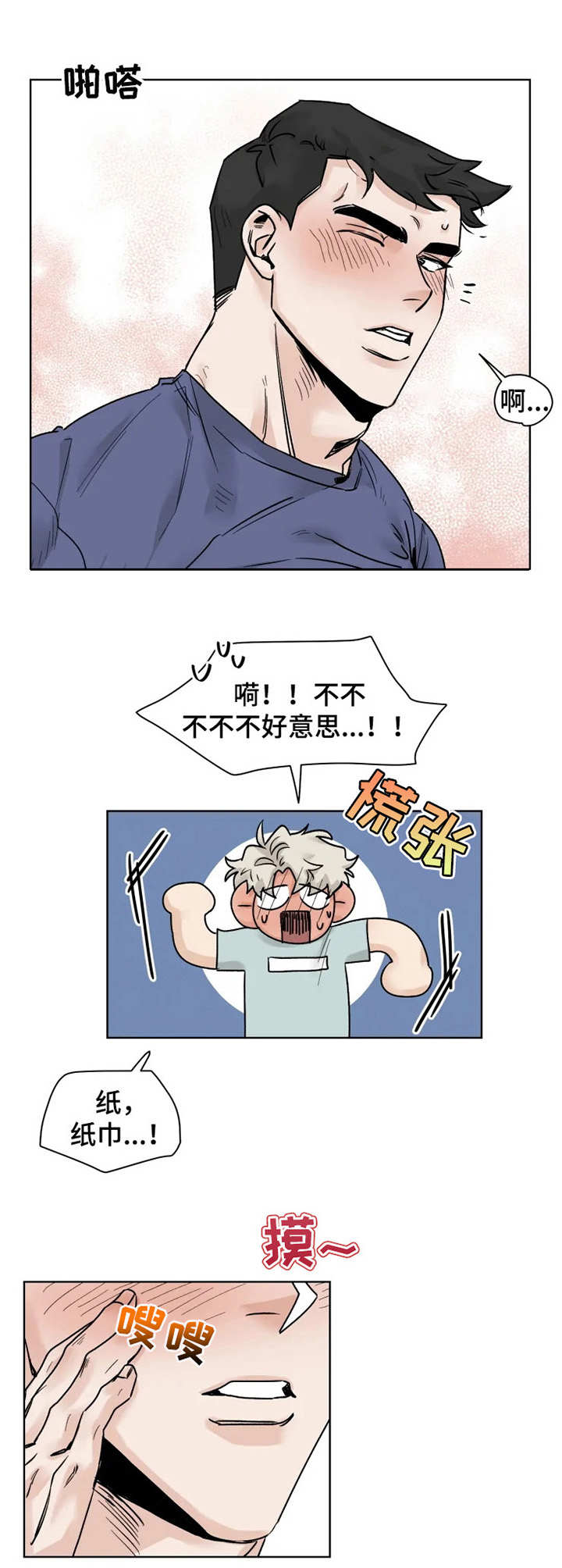 第17章：指导7