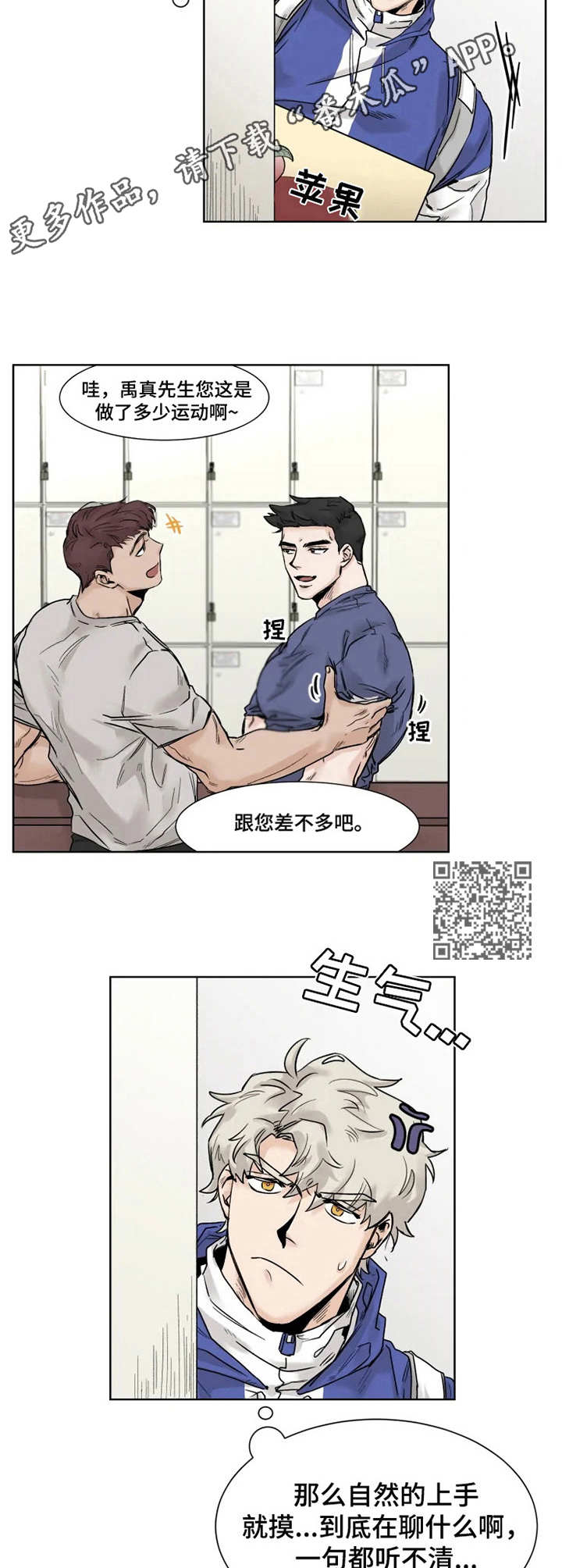 第22章：错过4